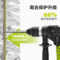 威克士Worx 26毫米电锤 双功 WU327D-1050W双功 WU327D 1050W 1250r/min 220V