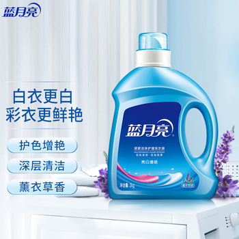 蓝月亮 薰衣草亮白增艳护理洗衣液 2kg 薰衣草