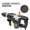 威克士Worx 26毫米电锤 双功 WU327D-1050W双功 WU327D 1050W 1250r/min 220V