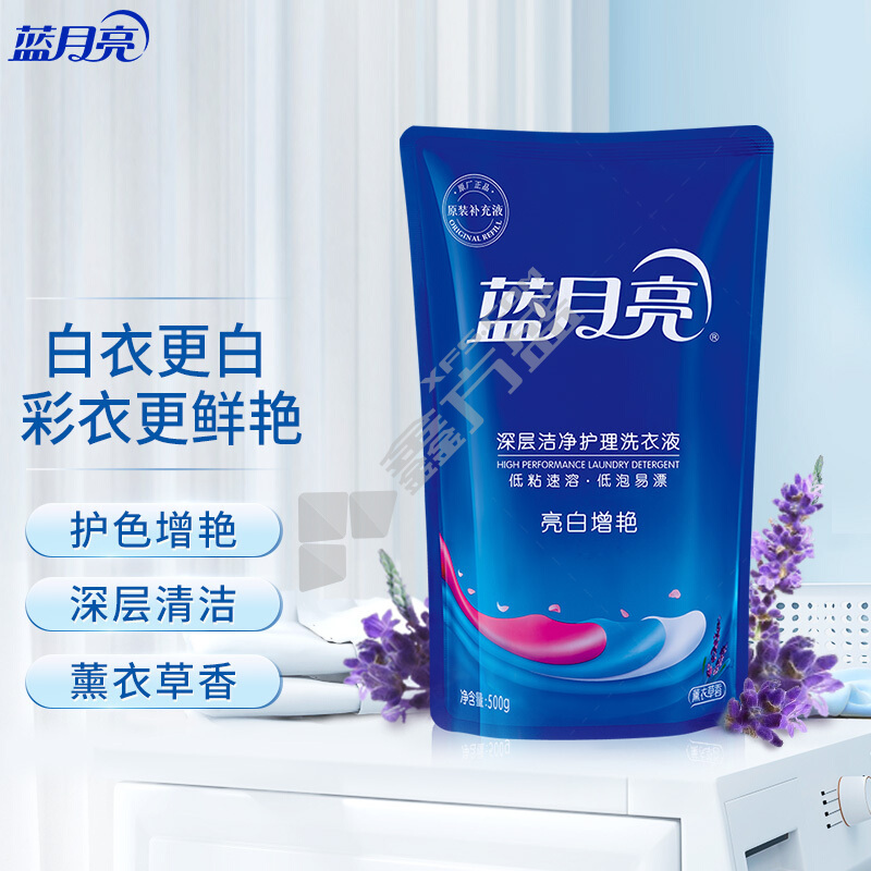 蓝月亮 薰衣草亮白增艳护理洗衣液 500g 袋装