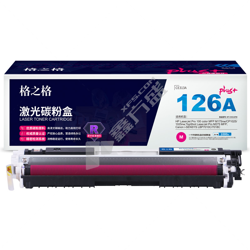 格之格CE313A 硒鼓 红色  NT-CH313FMplus+ 1000页