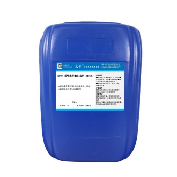 太仕 循环水杀菌灭藻剂 （氧化性）；TS 807；25kg/桶
