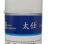 太仕带电清洗剂 450ml TS 705