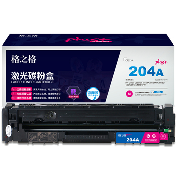 格之格CF510A 激光碳粉盒 医疗版 黑色  NT-CY204FBKplus+ 1100页