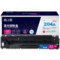 格之格CF510A 激光碳粉盒 医疗版 黑色  NT-CY204FBKplus+ 1100页