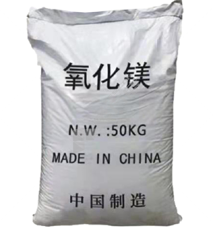 太仕氧化镁 YHM90；含量90%