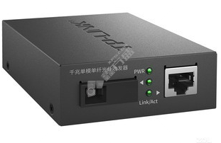 TP-LINK 单只装千兆单模单纤光纤收发器 BD FC311A-3 通用 (单位：件)