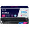 格之格CF503A 激光碳粉盒 医疗版 红色  NT-CY202FMplus+ 1300页