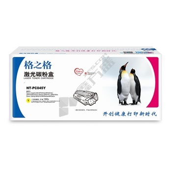 格之格 GRG 045 激光碳粉盒 黄色  NT-PC045Y 1400页
