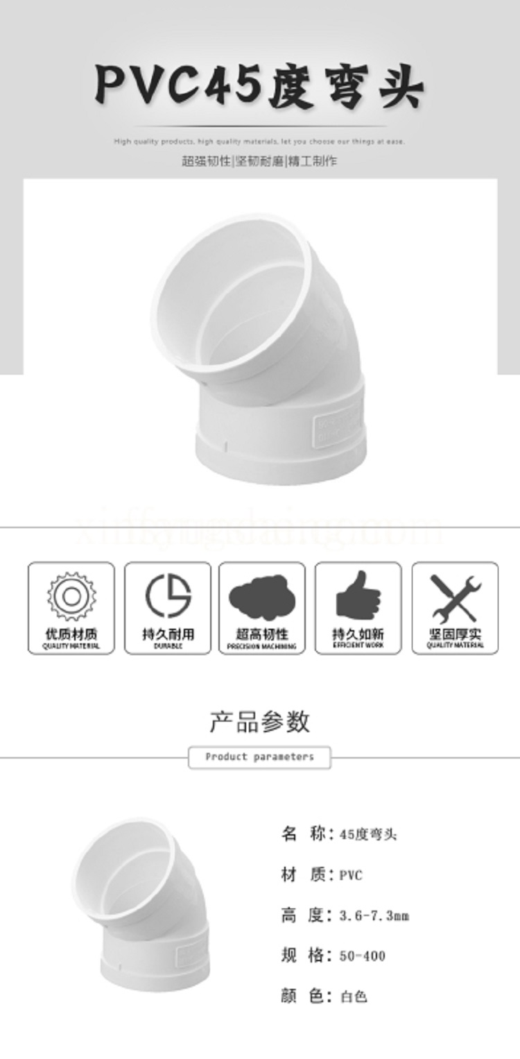 多面相 GR.6弯头-河北硕友管件销售有限公司|管件|钢管