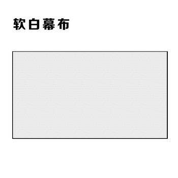 鸿玖 100英寸窄边画框幕布 100英寸 16:9