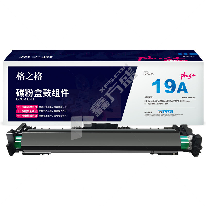 格之格CF219A 碳粉盒鼓组件 黑色  NT-DH219Cplus+ 12000页