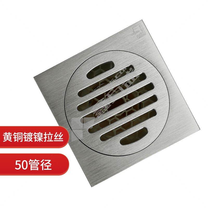 潜水艇 同层侧排地漏CP3