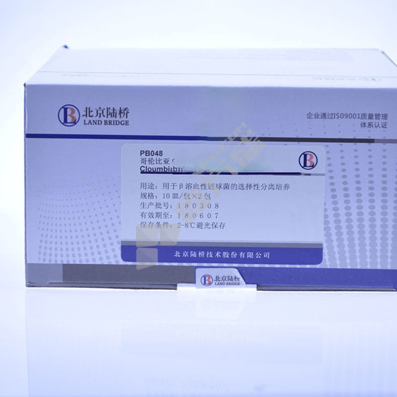 北京陆桥 哥伦比亚CNA血琼脂基础