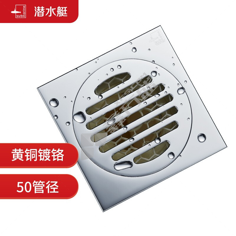 潜水艇 同层侧排地漏CP3