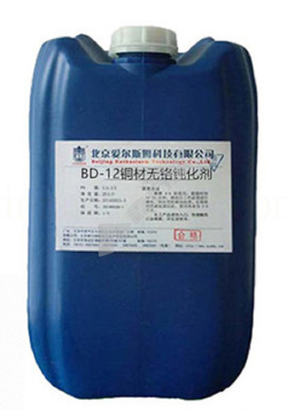 爱尔斯姆铜材无铬钝化剂 25kg/桶