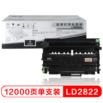 联想Lenovo LD2822 硒鼓 LD2822	黑色