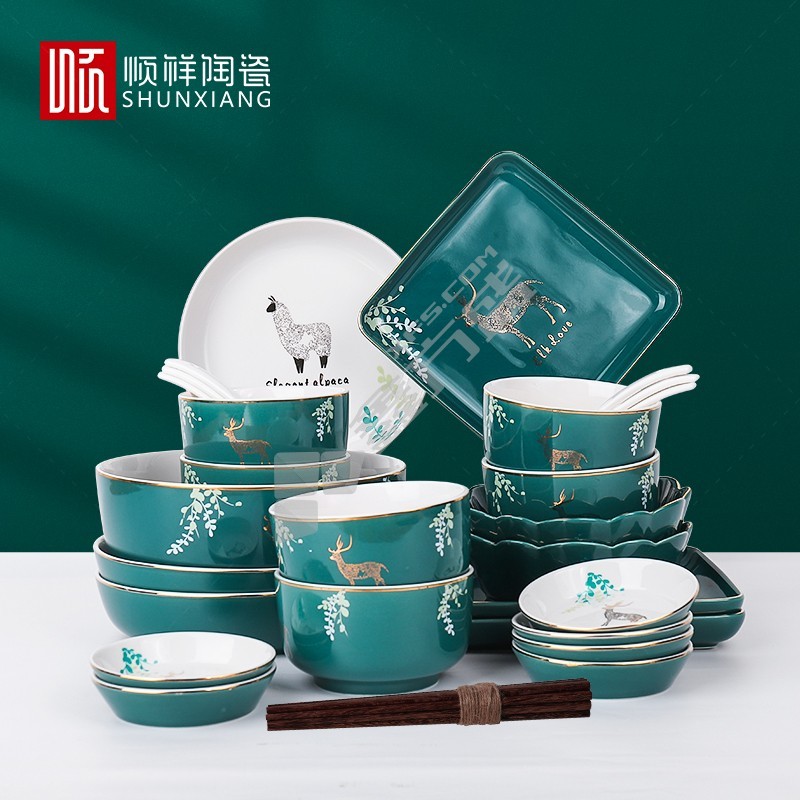 顺祥 味碟 463140 4英寸
