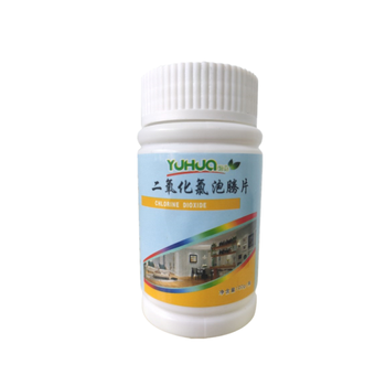 钰化 二氧化氯消毒片泡腾片 100g/瓶 *100瓶=1箱