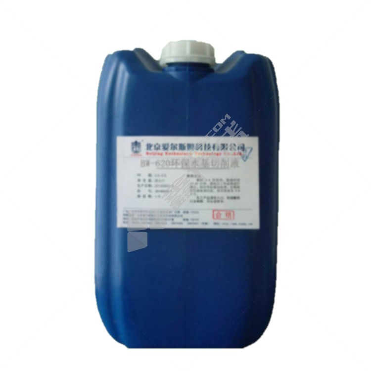 爱尔斯姆环保水基切削液 BW-620 25kg