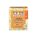 花木星球 女士专用天然香氛内衣皂 96g*4
