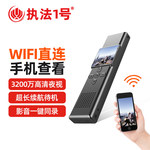 执法1号 执法记录仪 V2 V2 512G