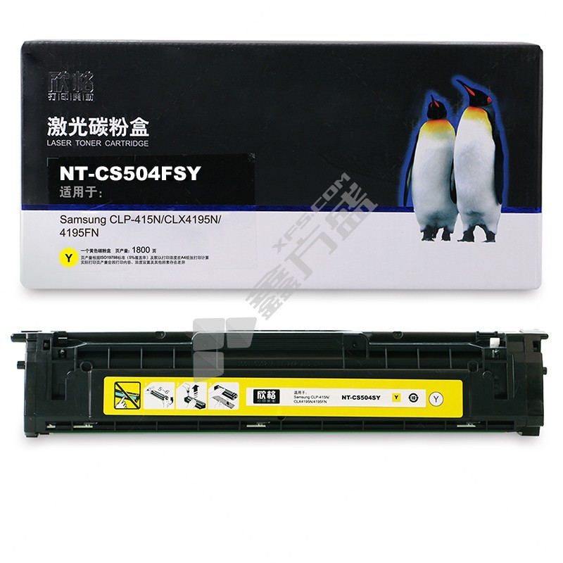 欣格CLT-Y504S 激光碳粉盒 黑色  NT-CS504FSBK 2500页