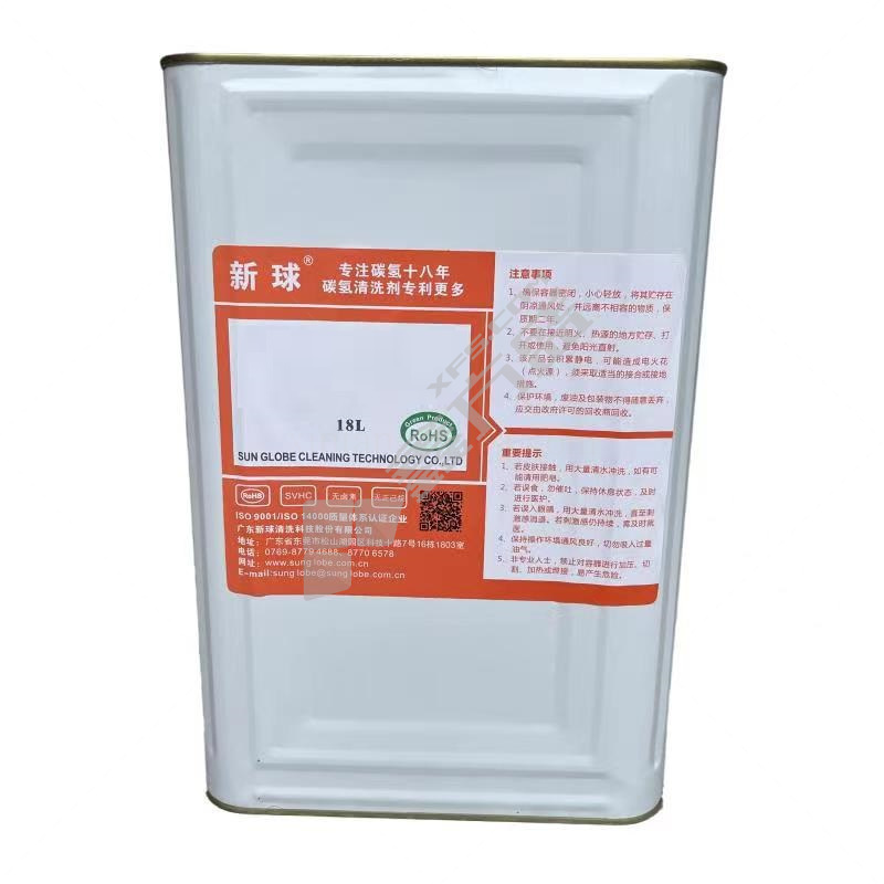 新球精密五金零部件清洗剂 18L CH2230