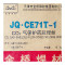 金桥 JQ.CE71T-1药芯焊丝 JQ.CE71T-1 1.4mm 15kg
