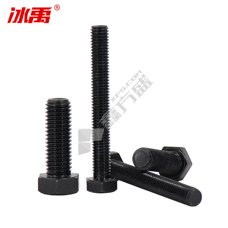 冰禹 8.8级高强度黑色外六角螺栓 M18 50mm