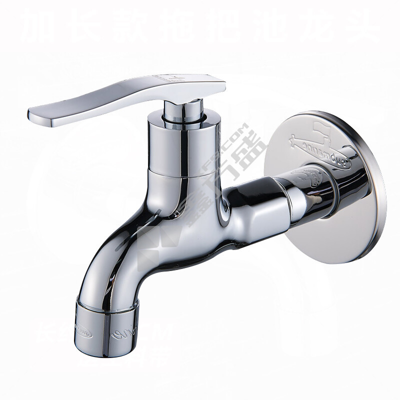 潜水艇 L202 雅致快开龙头 DN15 铜