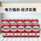 松下 9V电池 10节/盒 9V 6F22ND