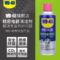 WD-40 专家级精密电器气雾罐清洁剂 852244 440ml