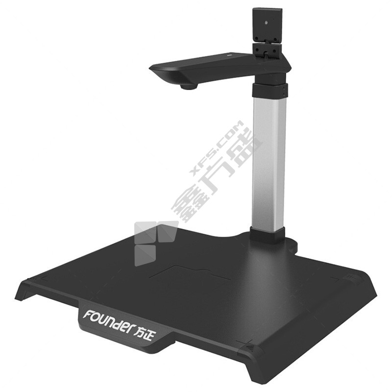 方正 H650+ 高拍仪 1200万像素彩色高清拍摄 双摄像头 A4 H650+