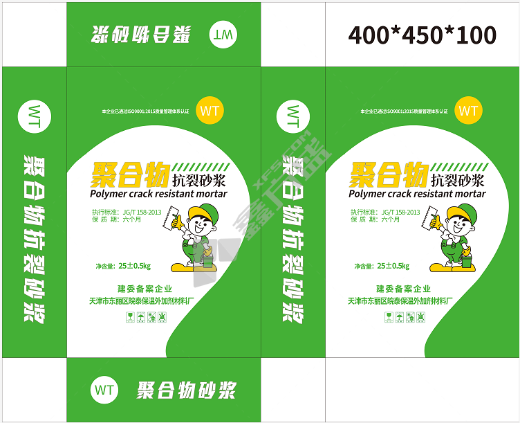 皖泰聚合物抗裂抹面砂浆