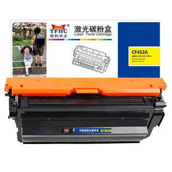 扬帆耐立 YFHC-CF452A-Y 黄鼓带芯片 黄色  YFHC-CF452A-Y 10500页(A4,5%)