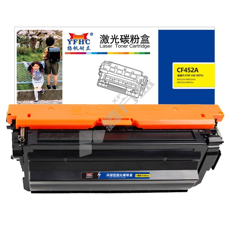 扬帆耐立 YFHC-CF452A-Y 黄鼓带芯片 黄色  YFHC-CF452A-Y 10500页(A4,5%)
