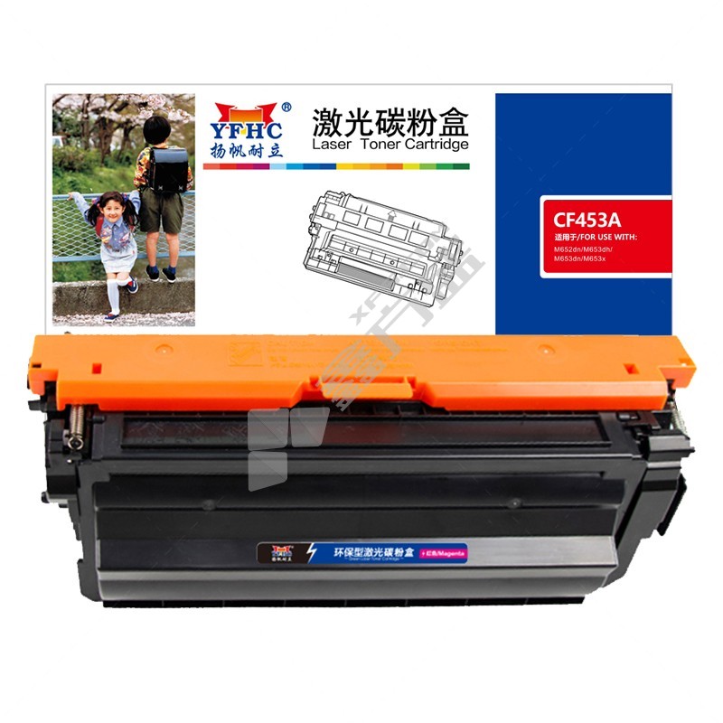 扬帆耐立 YFHC-CF453A-M红鼓带芯片 红色  YFHC-CF453A-M 10500页(A4,5%)