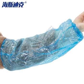 海斯迪克 一次性PE袖套（100只） 蓝色  HKQS-196 长40CM宽20CM