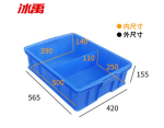 冰禹  BYlj-320 塑料分隔式零件盒 特厚570二格箱（565*420*155）