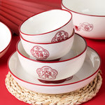 顺祥 宋韵葫芦盘 五福临门 10.5英寸