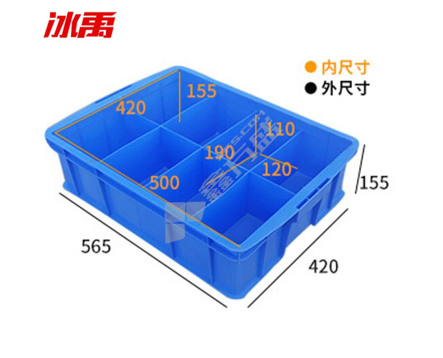 冰禹  BYlj-320 塑料分隔式零件盒 特厚570八格箱（565*420*155）