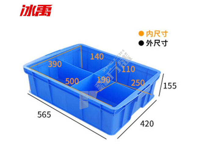 冰禹  BYlj-320 塑料分隔式零件盒 特厚590四格箱（590*385*145）