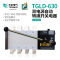 天正电气 双电源自动转换开关TGLD-630系列 TGLD-630/3 400A PC级