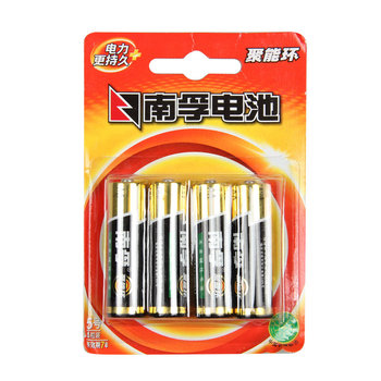 南孚NANFU 传应碱性物联电池5号 48节/盒 5号 1.5V LR6*4B