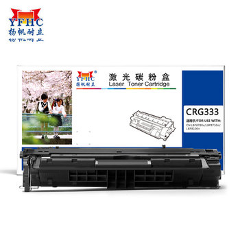 扬帆耐立 YFHC-CRG333 黑鼓带芯片 黑色  YFHC-CRG333 10000页(A4,5%)