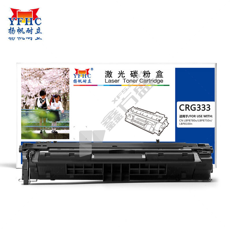 扬帆耐立 YFHC-CRG333 黑鼓带芯片 黑色  YFHC-CRG333 10000页(A4,5%)