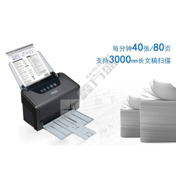 中晶 6240S 扫描仪 A4 6240S