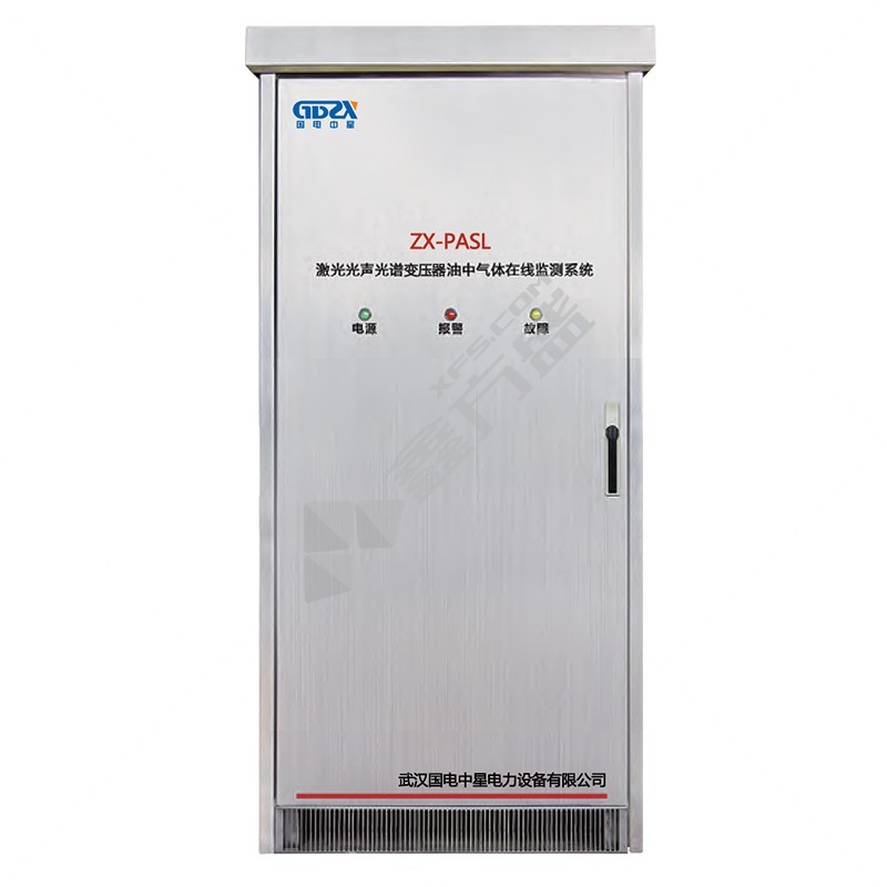 国电中星激光光声光谱变压器油中气体在线监测系统 ZX-PASL 