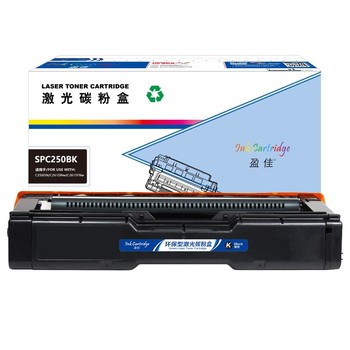 盈佳 RC-SPC250C型（打印碳粉盒) 黑鼓 黑色  YJ-SPC250C-B 2000页(A4,5%）